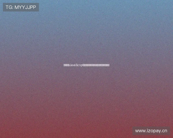 最新免费JavaScript足球直播网站推荐让你随时观看精彩赛事